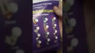 ТИКЕРЫ-ТОКЕРЫ УЖЕ В ЛЕНТЕ!