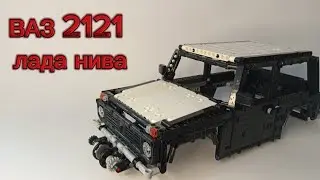 ВАЗ 2121 Лада Нива из Lego Technic
