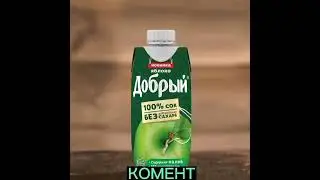 Какой напиток ты любишь?