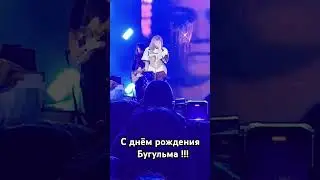 30 августа 2024 г.