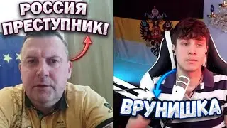 ЕВРОЧЕХ ОБВИНЯЕТ РОССИЮ! РУСОФОБИЯ ЗАШКАЛИВАЕТ
