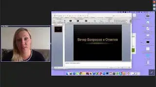 Вопросы и ответы 30,08,2017