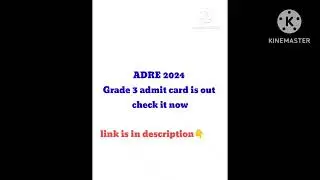 ADRE Grade 3 admit card download link below 👇
