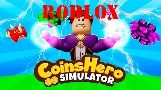 💰Симулятор героя монет Роблокс + КОДЫ💰 Coins Hero Simulator Roblox + CODES💰
