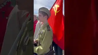 Церемония на Шерпенском плацдарме за 60 секунд