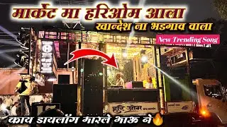ट्रेंडींग