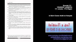 Sourate 12 : YOUSOUF (JOSEPH)  Coran récité français seulement- mp3 audio- www.veritedroiture.fr