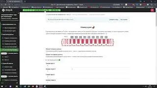 2.5 Номер купе. 