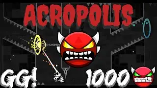 👿1000 ДЕМОНОВ!!!👿 | ACROPOLIS 100% GG!!! | Прохождение Акрополиса и моё мнение о нём | Geometry Dash