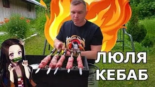 МОЙ ПЕРВЫЙ ЛЮЛЯ-КЕБАБ. САРДЕЛЬКИ НА МАНГАЛЕ. ПАЦАНЫ ОТДЫХАЮТ И ПЬЮТ ПЕННОЕ