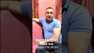 Hovsep Ghevondyan Rostov Rest. Full house concert  +79614082887