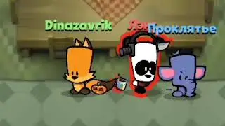 Трудный ребёнок в suspects 
