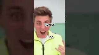 А4 vs Thoisoi #легенда #эдит #thoisoi #химия #а4 #а4лох