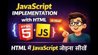 JavaScript Implementation tutorial in Hindi