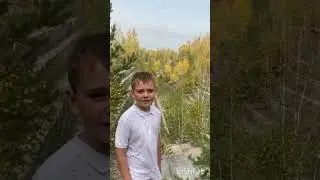 Осмотр карьера