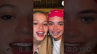 мы тебя любим и ценим Анечка❤️‍🩹# милашка😍# самая лучшая Аня Ищук🫶🥹
