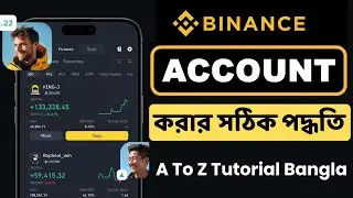 Binance | How To Create Binance Verified Accounts | বাইনান্স অ্যাকাউন্ট খোলার সঠিক পদ্ধতি 