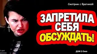 Саймон и Эля: не успели уйти, как стали ЖЕРТВАМИ МОШЕННИКОВ!  Новости 