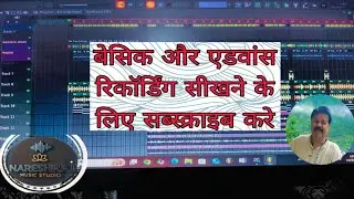 best online music production course |basic fl studio clas