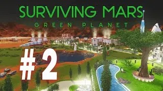 SURVIVING MARS // Зелёная Планета // Прохождение в 2023 #2
