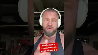#армрестлинг #спорт #sports #motivation #сила #бодибилдинг