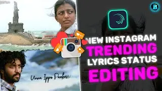New Trending Image/lyrics editing in alight motion😮| Alight motion tutorial | video editing tutorial