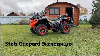 My new ATV is ready 🔥 Stels Guepard Expedition package, fully tuned and with modifications