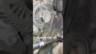 как открутить шкив коленвала субару