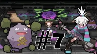 Pokemon Black 2 : Part 7 - Gym Leader Homika