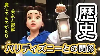 [Shocking] The history of the magical tale of Beauty and the Beast that no one knows