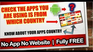 How to know that the apps is from which country | कैसे पता करें app कौन-से देश का है | Apps Country