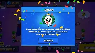 ЛЕГКЧАЙШЕЕ ДЛЯ ВЕЛИЧАЙШЕГО😎