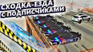 СХОДКА - ЕЗДА С ПОДПИСЧИКАМИ CAR PARKING MULTIPLAYER, ПРОСТО КАЙФ СПАСИБО ВАМ ЗА УЧАСТИЕ МОИ ХОРОШИЕ