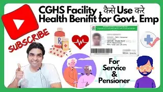 CGHS card kaise Use kare || CGHS Card reimbursement process || CGHS for pensioners|| CGHS