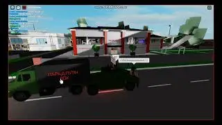 Парад в роблоксе на тему 