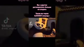 мемы