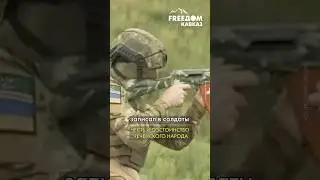 Чеченцы за Украину! #shorts