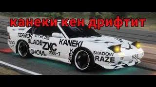 ✻ CROSSOUT ✻ Севодня у нас скольжение