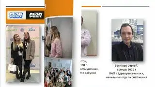 ОПЕРАЦИОННАЯ ДЕЯТЕЛЬНОСТЬ В ЛОГИСТИКЕ