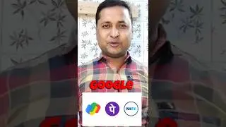 Kisi bhi Desh Mein Google per phone per Paytm ka kaise istemal karen ❤️🙏