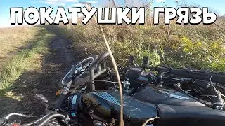 Бездорожье и грязь: тест на проходимость