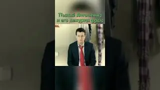 Пьяный Антошенька и его дежурная фраза 