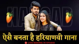 NANGAD (Nangda Ke Byah Di) Haryanvi Song Making Fl Studio | Ft. Pranjal Dahiya | Aman Jaji