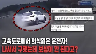 22946월회. 여러 방송사에서 연락이 왔습니다. 보상이 안된다는데 어떻게 할까요..