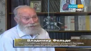 биография владимир фельде mpg