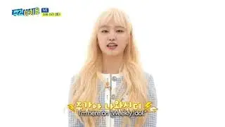 IVE Liz Jeju accent