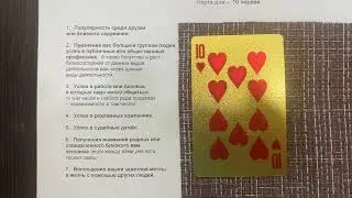 ❗️ МАГИЧЕСКИЙ ДЕНЬ! // 29 августа // Хлебный Спас // Ореховый Спас