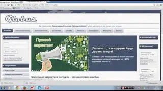 Глобус Интерком   Регистрация   Установка приложения