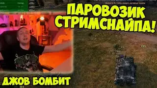 Я ТАКИХ КРАСАВЦЕВ ЕЩЁ НЕ ВИДЕЛ! Угарные Три Отметки FOCH B | 