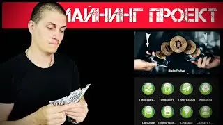 IOE AI I-boke ПАССИВНЫЙ ЗАРОБОТОК | МАЙНИНГ ПЛАТФОРМА СТАРТ 22.05.2023